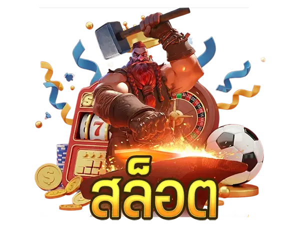 PD555 ไอคอนสล็อต SLOT เกมสล็อตออนไลน์ ตัวละครแฟนตาซีพร้อมเหรียญทอง โบนัสแตกง่าย เล่นสนุกได้ทุกวัน